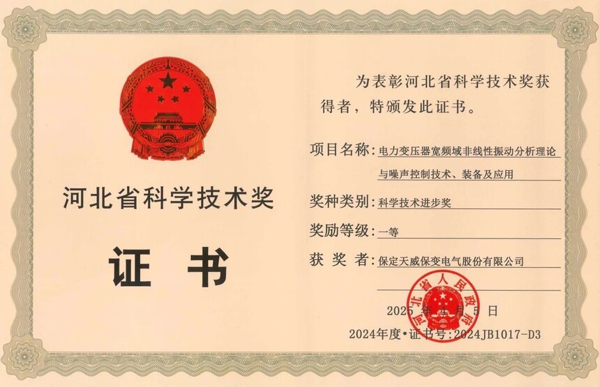 1748921046309026.jpg 微信图片_20250603112148.jpg