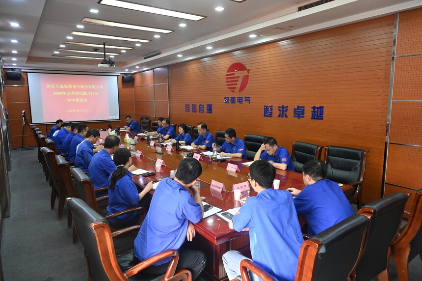 1724985848122636.jpg 微信图片_20240830104207.jpg