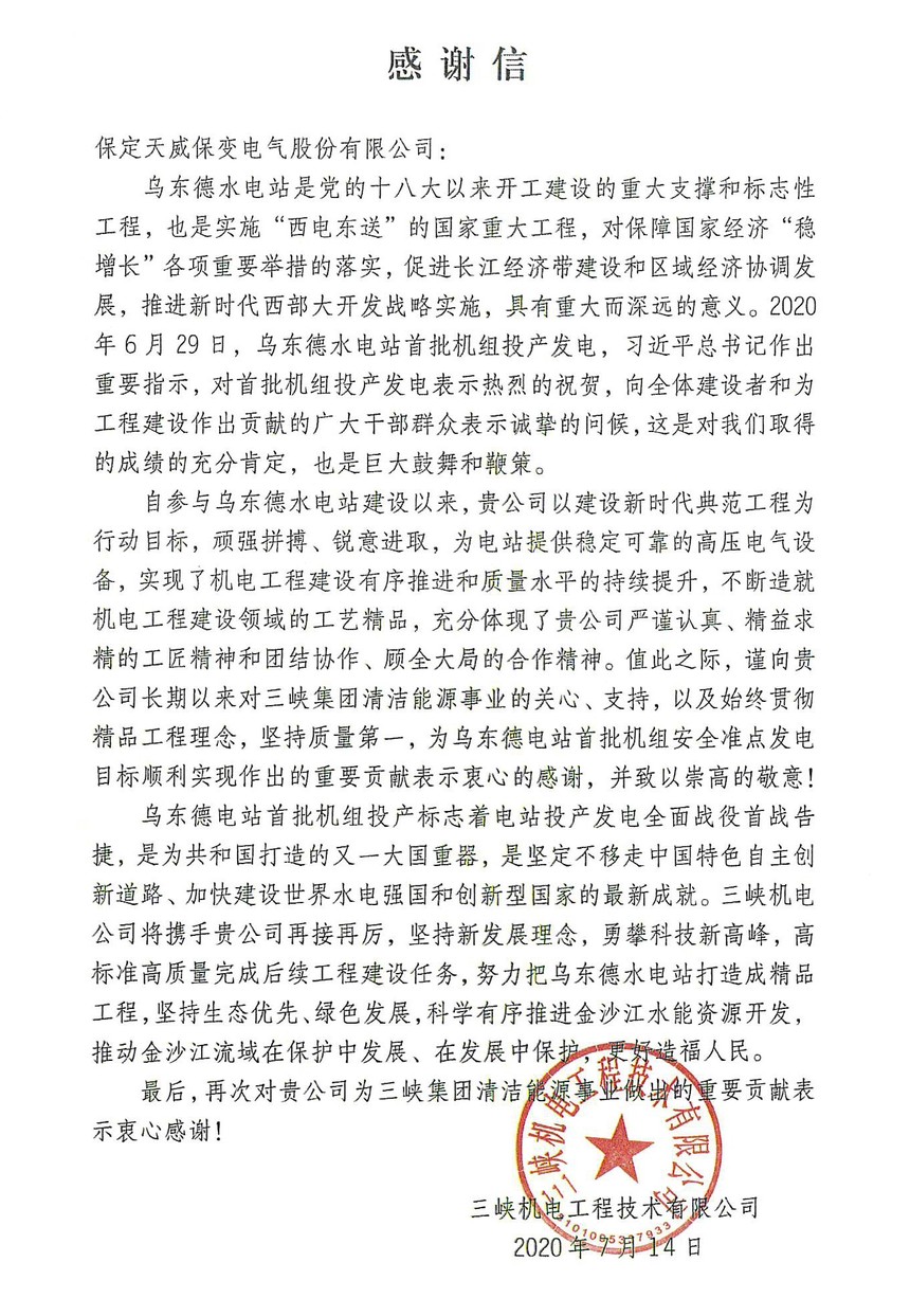 微信图片_20200716113518.jpg